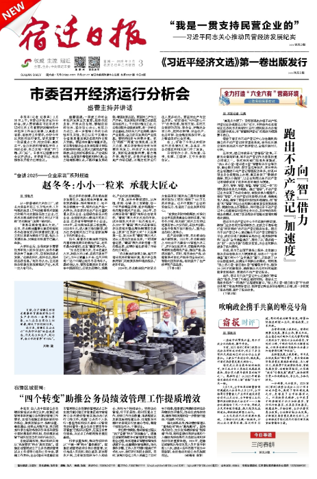 QQ20250303-092451.png